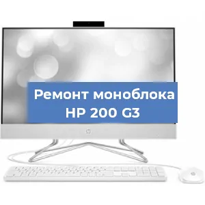 Замена кулера на моноблоке HP 200 G3 в Ижевске